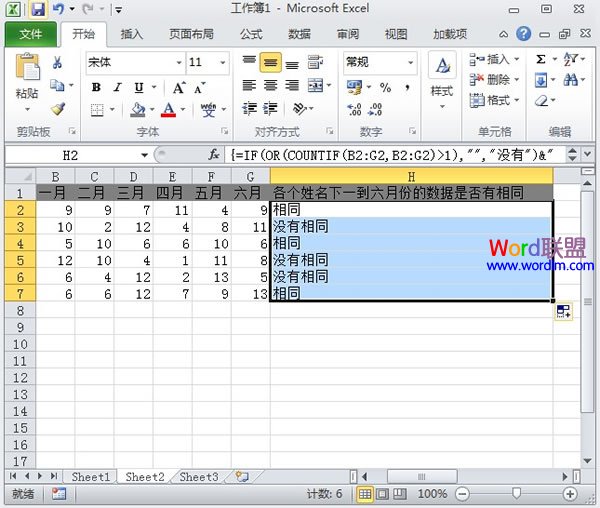 激光美白吗亚洲在线2018最新无码，激光美白吗？揭示科技背后的美容秘密！
